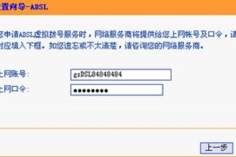一级域名如何映射自己电脑的IP，路由器普通拨号上网的详细指南