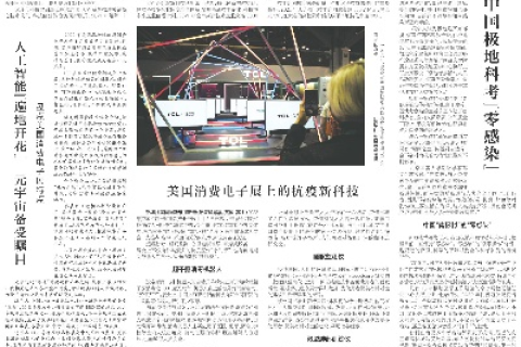 大连致远科技，科技创新引领未来，赋能产业转型升级
