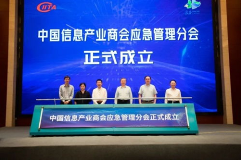 华夏信网，构建信息时代下的信任桥梁
