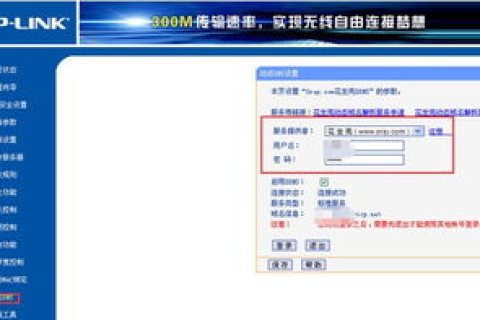 二级域名的问题，解析、管理、法律及安全挑战