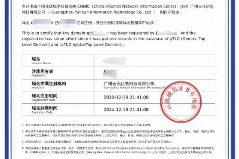 没有作网站的域名能备案吗？