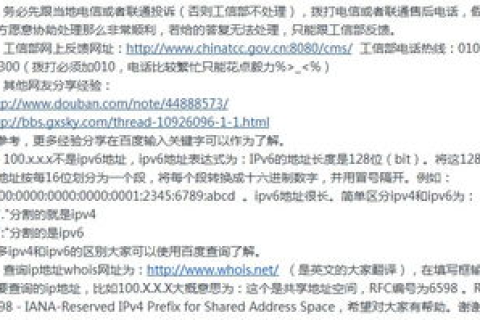 尊敬的用户，您输入的域名不存在，请使用以下推荐服务或尝试输入其他域名