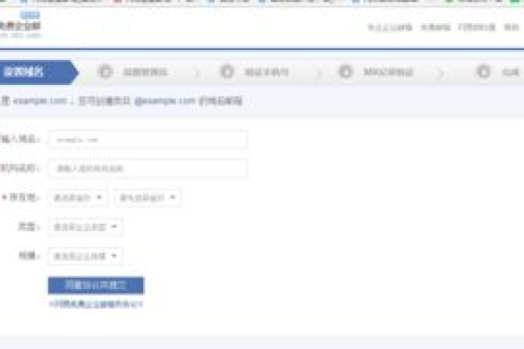 企业邮箱域名访问，提升效率与安全性的双重策略