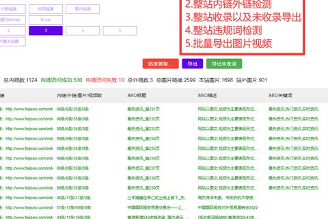 域名转向，全面指南与最佳实践