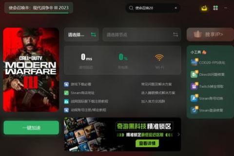 坦克世界域名解析问题导致更新失败解决方案