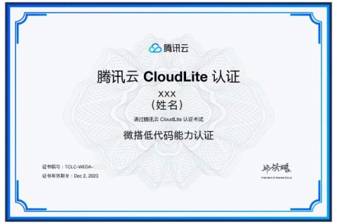 腾讯云实名认证审核速度及紧急处理指南