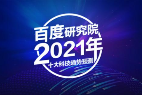 成大互联，重塑未来教育的科技力量
