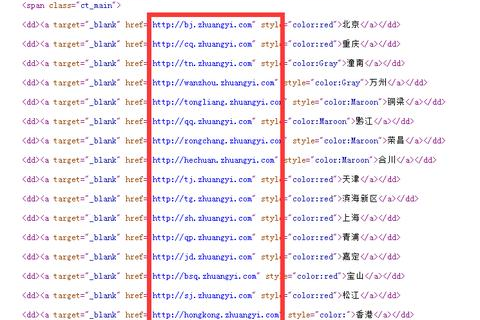下列域名中属于二级域名的是，解析与探讨
