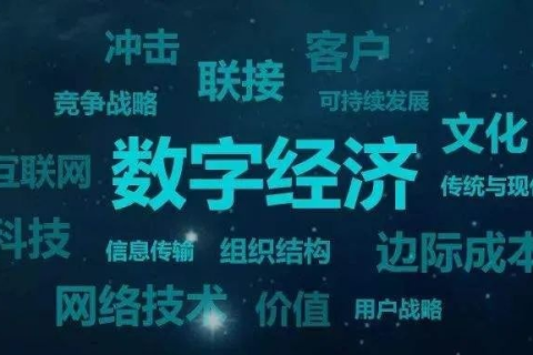 壹网中国，驱动未来数字时代的新引擎