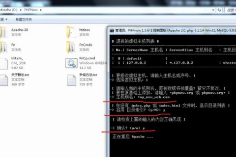 新网虚拟主机数据库部署指南，从入门到实战