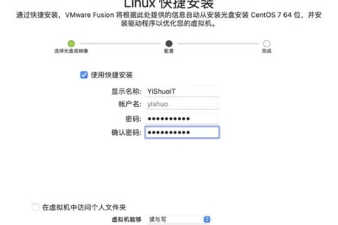 怎么在Linux上搭建网站服务器？从零开始的详细教程