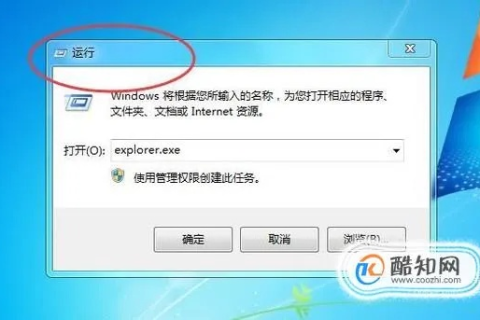 打开浏览器老是域名纠结怎回事