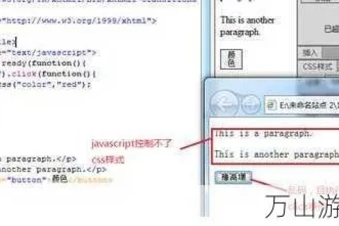 用DW建网站时站点名和域名有什么关系？站点名可以修改吗？