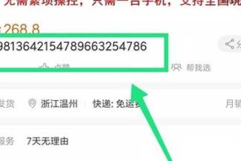 域名有什么用，解锁数字时代的关键资源