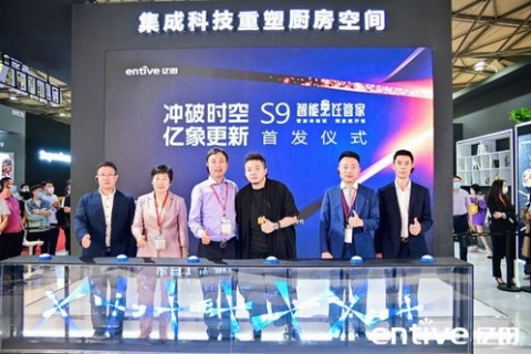 峻宇科技引领未来，探索智能科技的新边疆