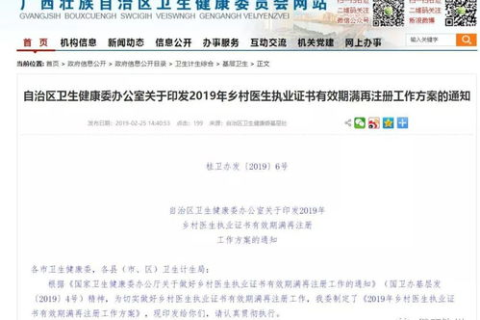 我们有自己的企业网站了，有必要再注册中文域名吗？是直接关联到网站？