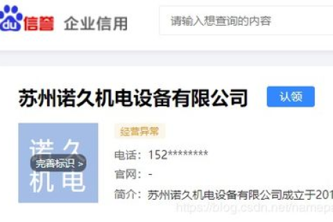 各位专家，我花钱建了个网站—域名是我自己注册的，给我建网站的计算机