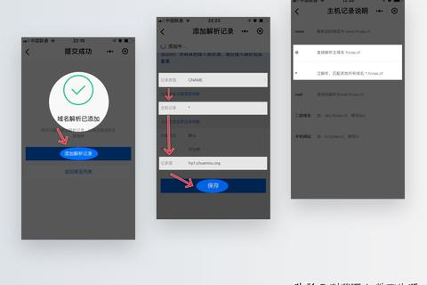 互联网采用域名背后的原因，从主机标识到全球可访问性的转变