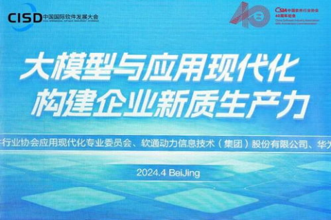 通域存网，重塑数字世界的新篇章