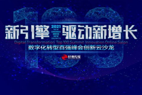探索前卫网络，重塑数字时代的文化与生活