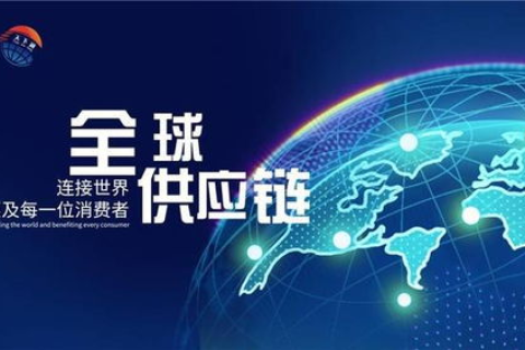 久久互联，重塑未来商务模式的五大趋势