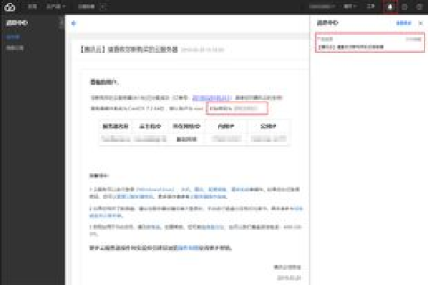 腾讯云Linux服务器怎么删除文件