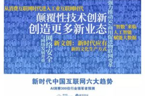 浅谈19Com.net与互联网时代的文化变革
