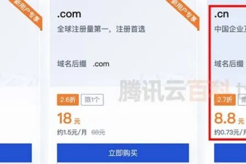 哪里注册1元CN域名空间？