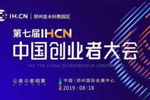 互联网创新，网馨互联重塑未来生活新愿景