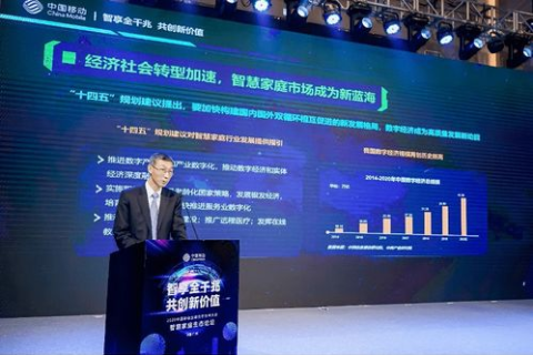 云速中国，引领数字时代，重塑未来商业版图