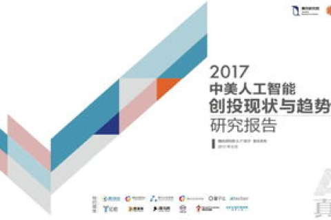 创投数据，解锁科技创新的资本版图