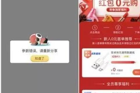 域名微信防封，解锁微信营销新境界