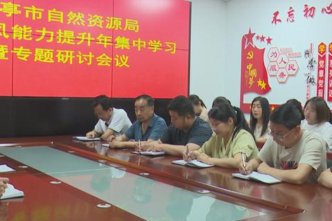 站长数据中心，提升网站竞争力的全面指南