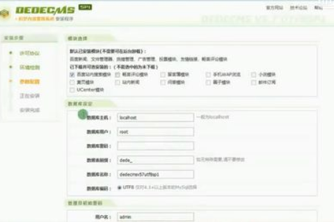 为什么我的域名输入WWW进不去