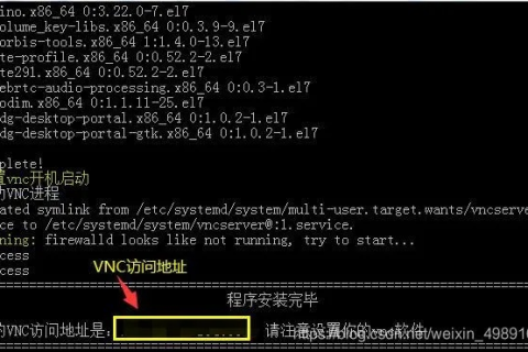 本地或内网用公网IP和域名都不能访问，但外网的人可以访问怎么办？