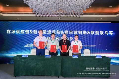 深化数字化转型，网胜科技赋能企业新未来