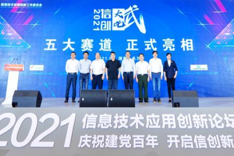 启伟在线，开创智能教育新时代