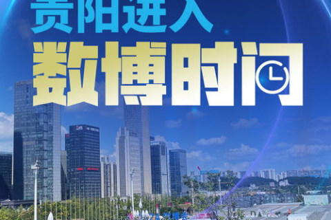 环球互联，编织地球村的数字新篇章