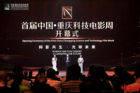 重庆立信科技的崛起及科技创新驱动的未来展望