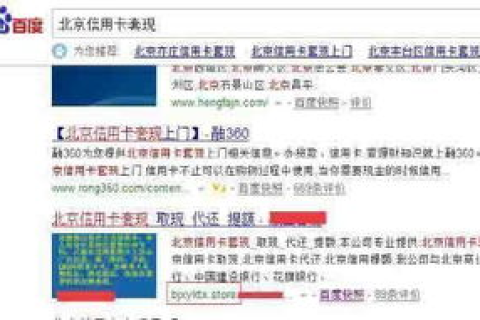 附子SEO教程，过期域名抢注全攻略及注意事项