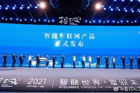 中智联，绘制智能时代的全球合作新蓝图