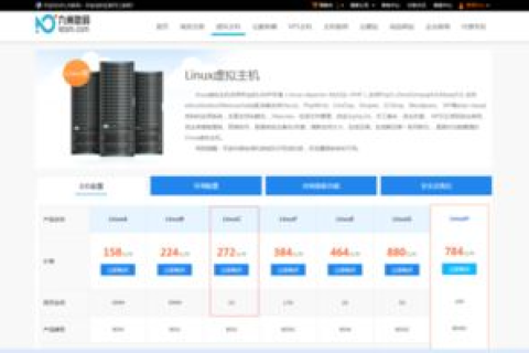 如何选择合适的云主机