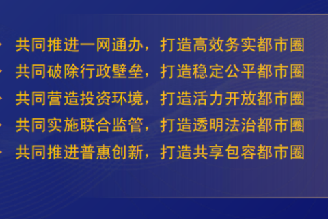 突破界限，实现共赢—诺言网络时代下的新机遇