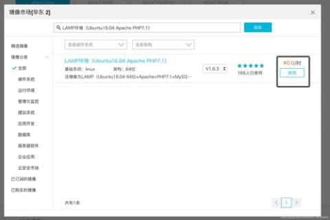 阿里云ECS服务器设置伪静态详解