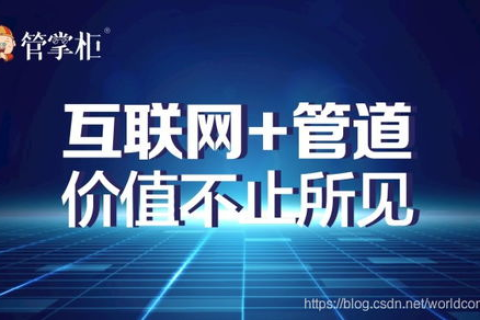 东方域名，探索互联网时代的地域品牌新篇章