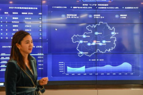 九洲在线，打破时空限制，构建数字时代智慧生活