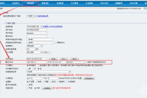 DNS域名劫持及其解决方法