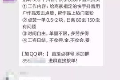 揭秘域名价值，从套现大伙说我之前抢注的域名值多少钱看域名的财富密码