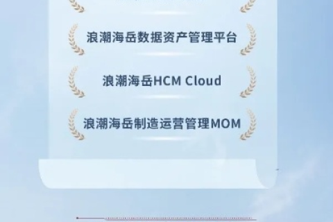 海迅科技，引领创新浪潮，塑造未来科技蓝图