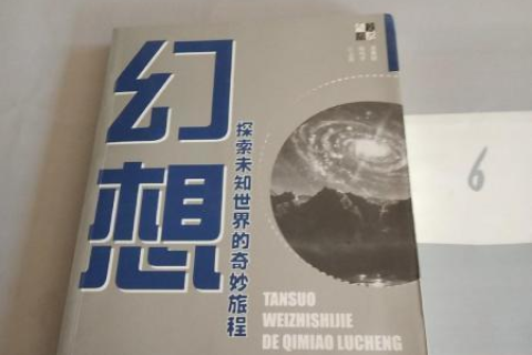 在西部数码的探索之旅，从空间申请到调试域名的奇妙旅程
